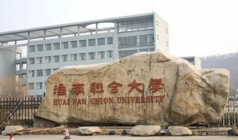 安徽2023年現(xiàn)在讀什么中專學校好