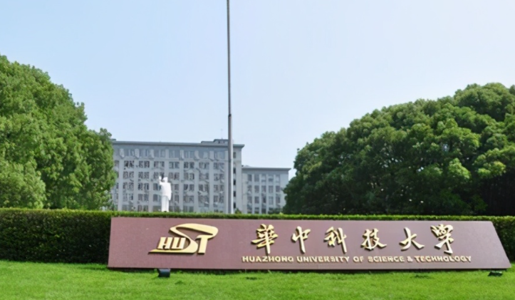 中國(guó)大學(xué)機(jī)械設(shè)計(jì)制造及其自動(dòng)化專業(yè)排名（研究型）-校友會(huì)2023最新排名