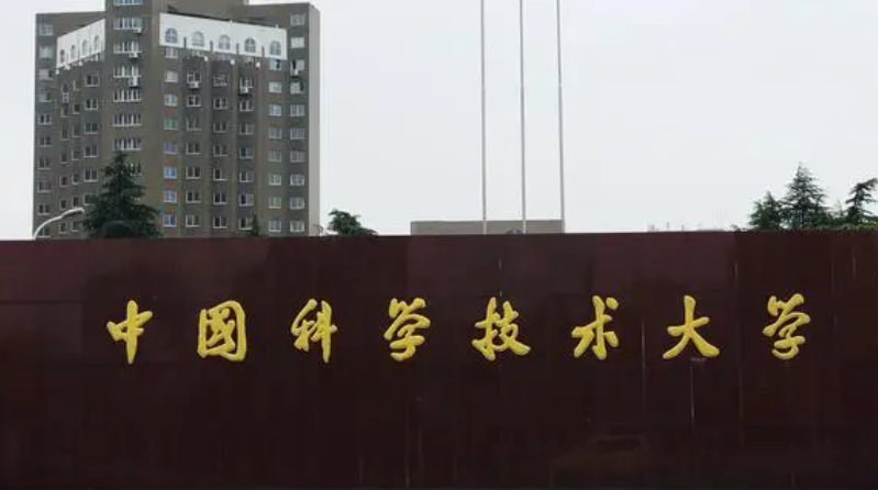 中國大學(xué)信息安全專業(yè)排名（研究型）-校友會2023最新排名