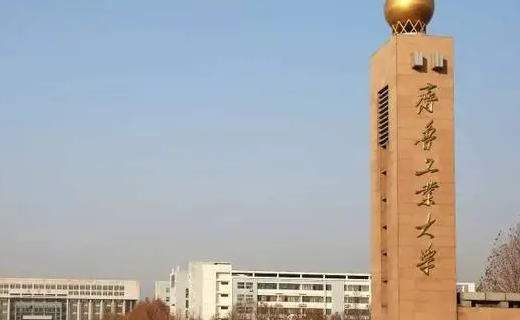 校友會(huì)2023中國大學(xué)區(qū)塊鏈工程專業(yè)排名（研究型）-校友會(huì)2023最新排名