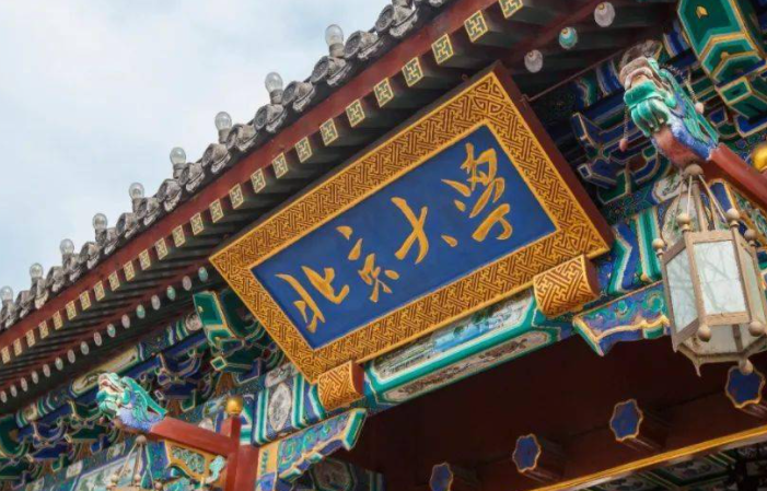 中國大學(xué)智能科學(xué)與技術(shù)專業(yè)排名（研究型）-校友會2023最新排名