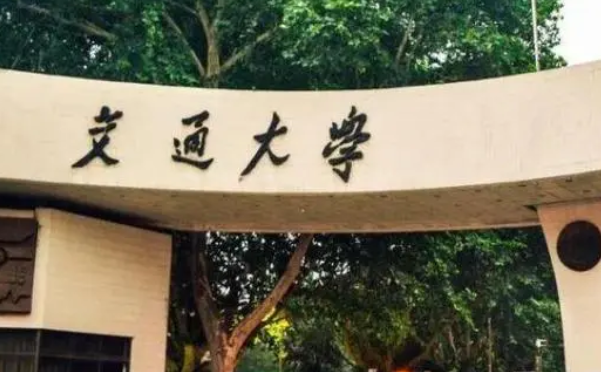 中國大學物聯(lián)網(wǎng)工程專業(yè)排名（研究型）-校友會2023最新排名