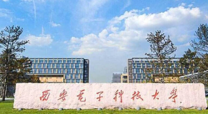 中國(guó)大學(xué)網(wǎng)絡(luò)工程專業(yè)排名（研究型）-校友會(huì)2023最新排名