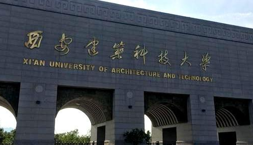 中國大學(xué)城市設(shè)計(jì)專業(yè)排名（研究型）-校友會(huì)2023最新排名
