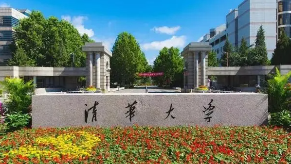 中國(guó)大學(xué)風(fēng)景園林專業(yè)排名（研究型）-校友會(huì)2023最新排名
