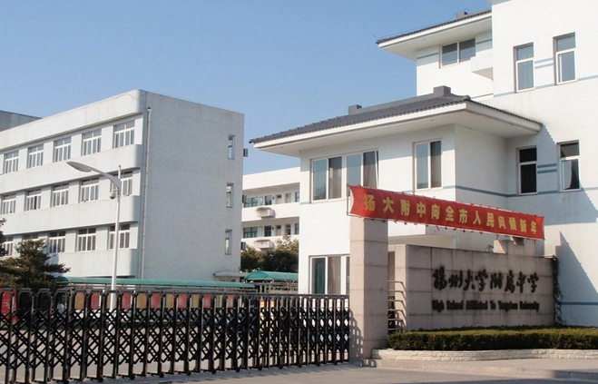 揚(yáng)州大學(xué)附屬中學(xué)地址，乘車路線
