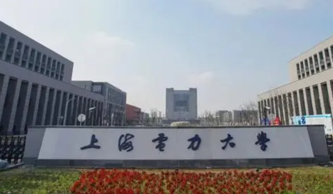中國大學(xué)能源服務(wù)工程專業(yè)排名（研究型）-校友會2023最新排名