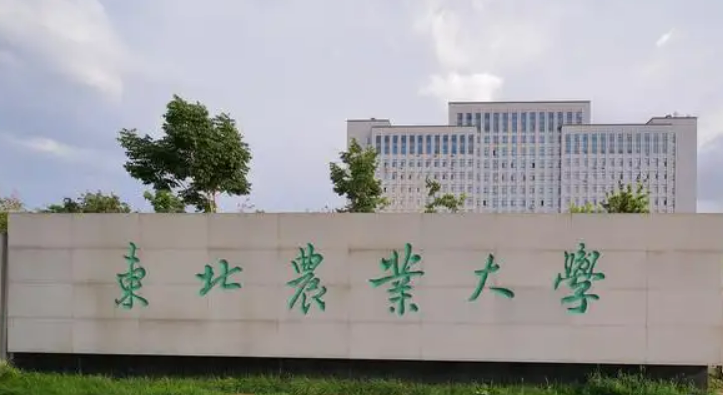 中國大學農業(yè)機械化及其自動化專業(yè)排名（研究型）-校友會2023最新排名