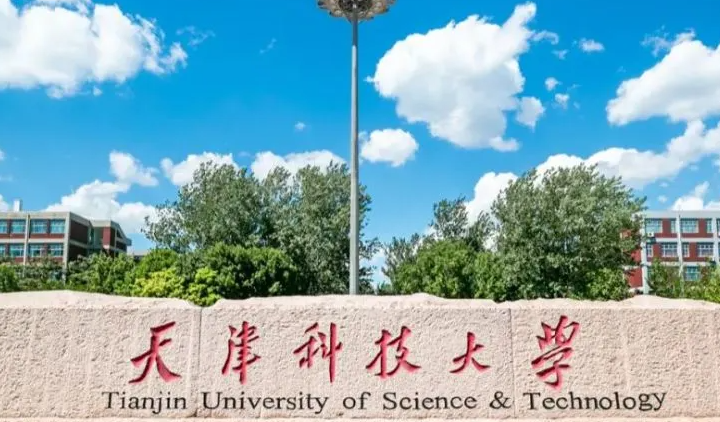 中國大學包裝工程專業(yè)排名（研究型）-校友會2023最新排名