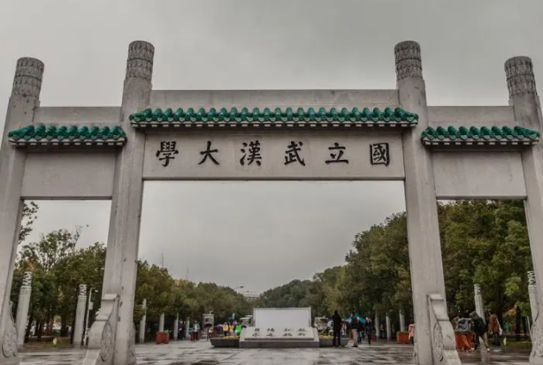 中國大學印刷工程專業(yè)排名（研究型)-校友會2023最新排名