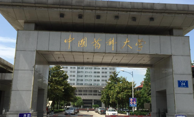 中國(guó)大學(xué)生物制藥專業(yè)排名（研究型）-校友會(huì)2023最新排名