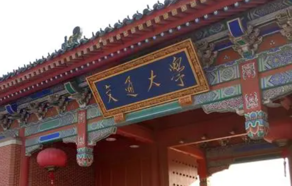 中國(guó)大學(xué)生物工程專(zhuān)業(yè)排名（研究型）-校友會(huì)2023最新排名