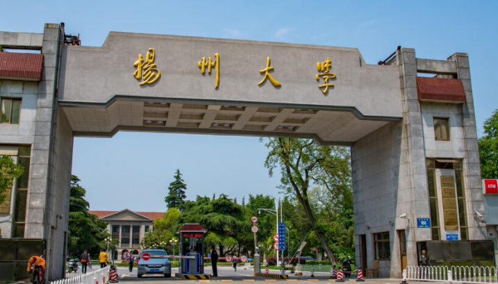 中國大學(xué)烹飪與營養(yǎng)教育專業(yè)排名（研究型）-校友會2023最新排名