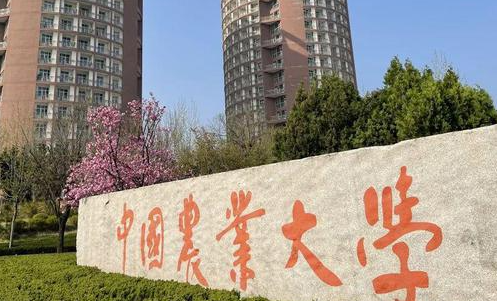 中國大學(xué)食品營養(yǎng)與健康專業(yè)排名（研究型）-校友會2023最新排名