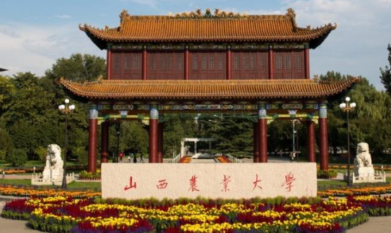 中國大學食用菌科學與工程專業(yè)排名（研究型）-校友會2023最新排名