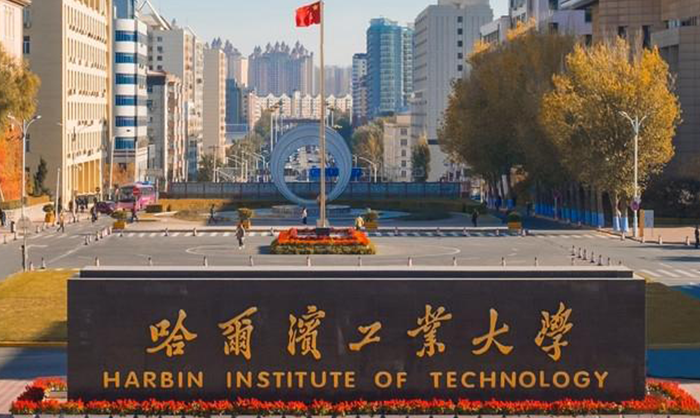 中國(guó)大學(xué)城市水系統(tǒng)工程專業(yè)排名（研究型）-校友會(huì)2023最新排名