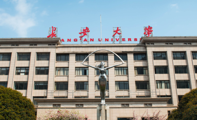 中國大學道路橋梁與渡河工程專業(yè)排名（研究型）-校友會2023最新排名