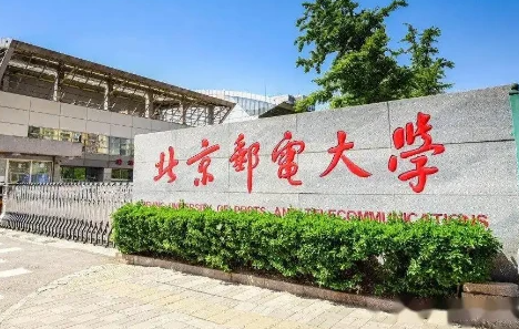 校友會(huì)2023中國(guó)大學(xué)電子商務(wù)專業(yè)排名（研究型）-校友會(huì)2023最新排名