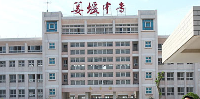 2024泰州排名前五的電子商務學校名單