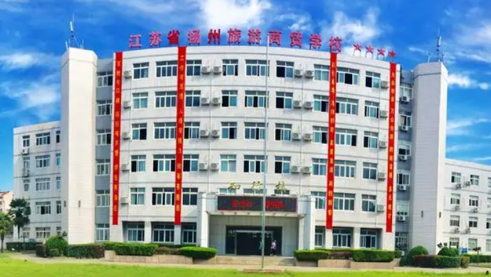 2024揚州排名前五的電子商務學校名單
