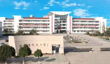 江蘇省大港中學歷年招生分數線一覽表(2023參考)