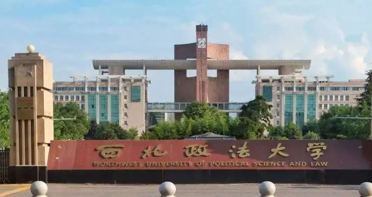 中國(guó)大學(xué)電子商務(wù)及法律專(zhuān)業(yè)排名（研究型）-校友會(huì)2023最新排名