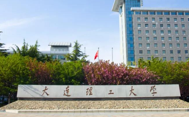 中國大學(xué)公共事業(yè)管理專業(yè)排名（研究型）-校友會(huì)2023最新排名