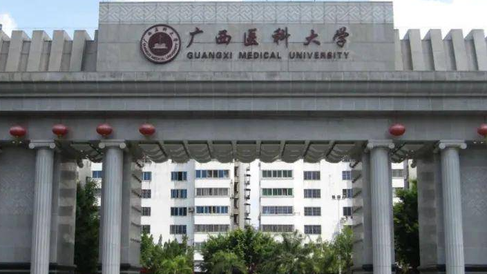 中國大學養(yǎng)老服務(wù)管理專業(yè)排名（研究型）-校友會2023最新排名