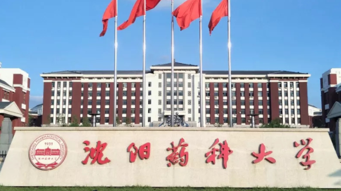 中國大學醫(yī)療產(chǎn)品管理專業(yè)排名（研究型）-校友會2023最新排名