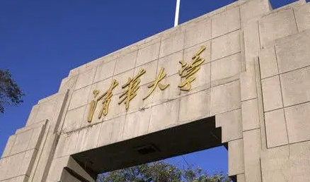 中國(guó)大學(xué)工程管理專業(yè)排名（研究型）-校友會(huì)2023最新排名