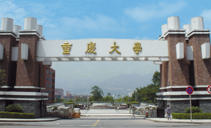 中國大學(xué)房地產(chǎn)開發(fā)與管理專業(yè)排名（研究型）-校友會(huì)2023最新排名