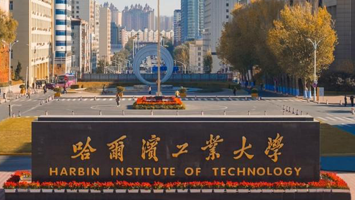 中國大學(xué)計(jì)算金融專業(yè)排名（研究型）-校友會(huì)2023最新排名