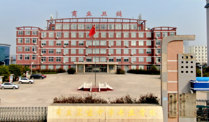 2024河南排名前五的電子商務學校名單