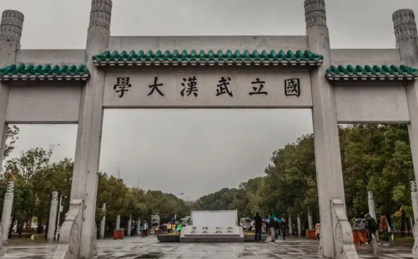 中國(guó)大學(xué)圖書(shū)館學(xué)專業(yè)排名（研究型）-校友會(huì)2023最新排名