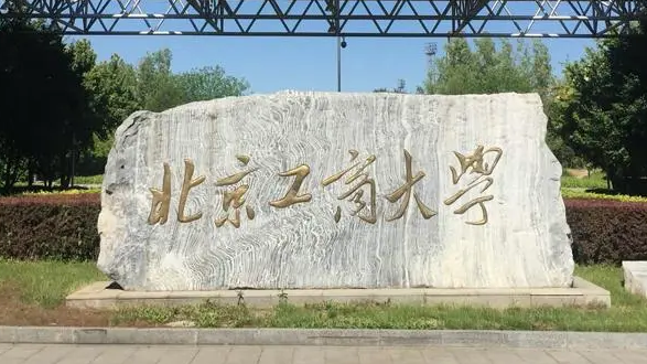 中國大學(xué)物流管理專業(yè)排名（研究型）-校友會2023最新排名