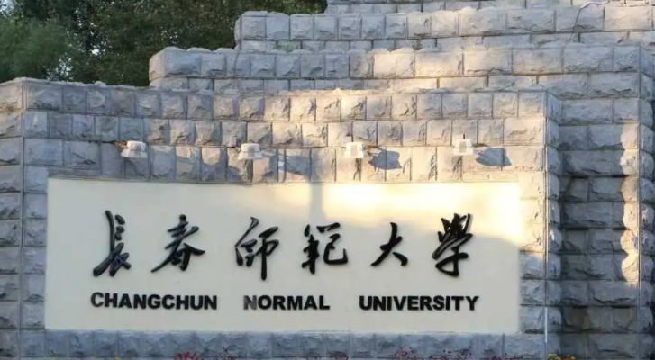 中國大學(xué)人文教育專業(yè)排名（研究型）-校友會(huì)2023最新排名
