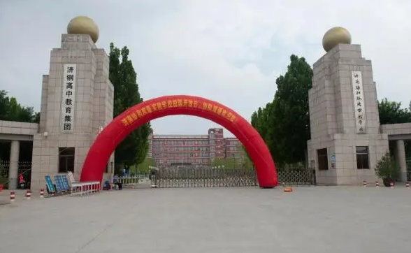 2023年濟(jì)南協(xié)和雙語實(shí)驗(yàn)學(xué)校入學(xué)條件