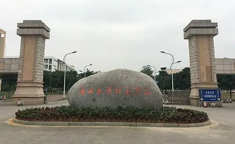 廣西民族師范學院招生章程2023年