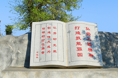 2023日照市工程技術(shù)學(xué)校招生計劃 招生人數(shù)是多少(附要求、條件、對象)