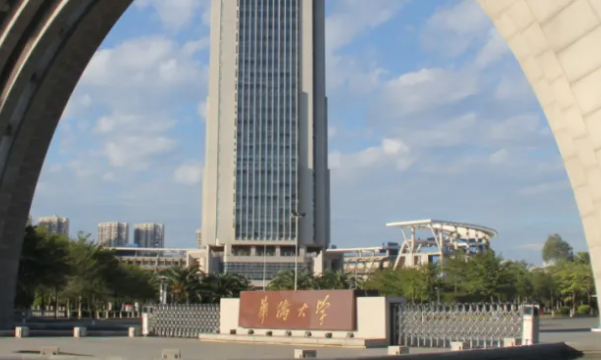 校友會(huì)2023中國(guó)大學(xué)華文教育專業(yè)排名（研究型）-校友會(huì)2023最新排名