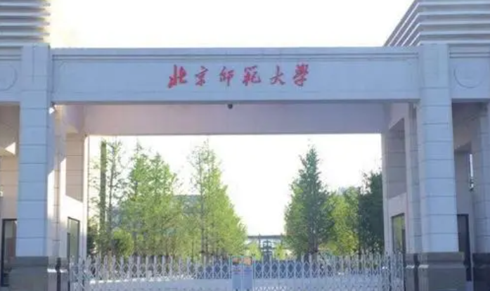 中國(guó)大學(xué)特殊教育專業(yè)排名（研究型）-校友會(huì)2023最新排名