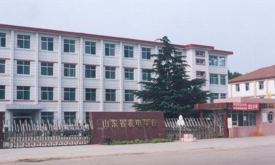 2023山東排名前八的機電學(xué)校名單