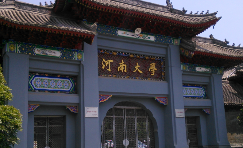 中國大學(xué)金融數(shù)學(xué)專業(yè)排名（研究型）-校友會(huì)2023最新排名