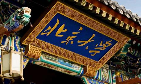 中國(guó)大學(xué)外國(guó)語(yǔ)言與外國(guó)歷史專業(yè)排名（研究型）-校友會(huì)2023最新排名