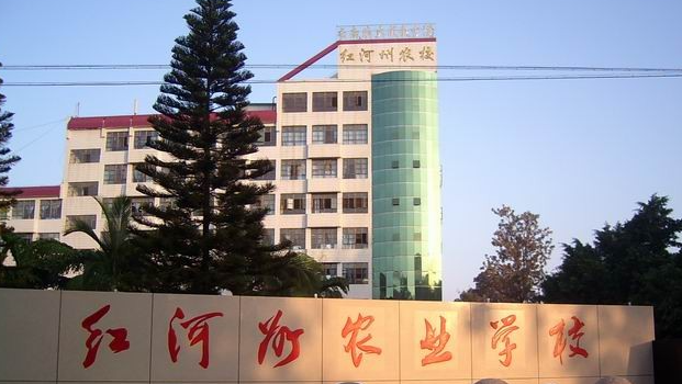 2024紅河排名前五的機電學(xué)校名單
