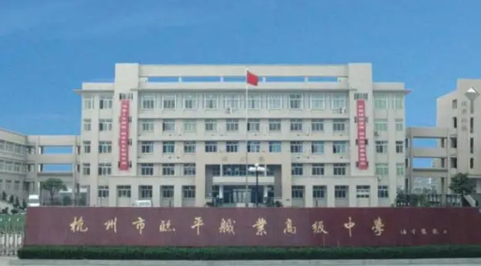 2024杭州排名前五的機電學校名單