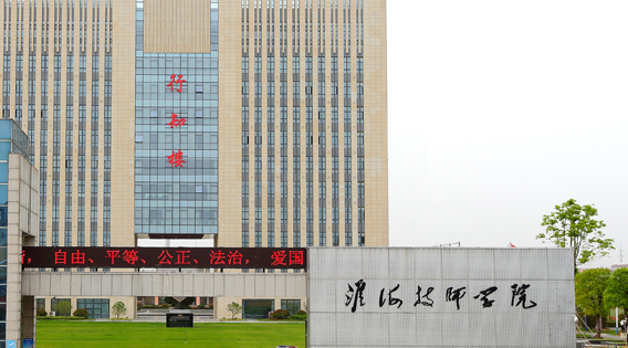 2024宿遷排名前五的機電學(xué)校名單