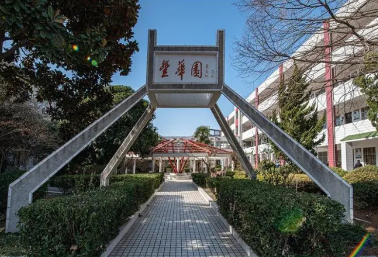 常州市武進(jìn)禮嘉中學(xué)怎么樣、好不好