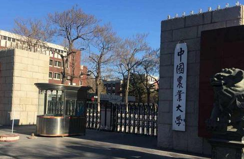 中國大學動物醫(yī)學專業(yè)排名（研究型）-校友會2023最新排名