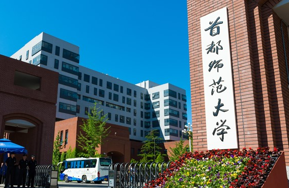 中國大學文化遺產(chǎn)專業(yè)排名（研究型）-校友會2023最新排名